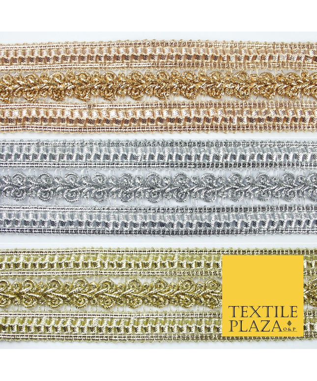 3 COLOURS - Double Band Metallic Knot Plait Ribbon Trim Border Lace - 4cm Wide