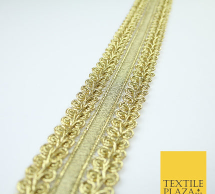 3 COLOURS - Double Woven Metallic Plait Ribbon Trim Border Lace - 4.5cm Wide