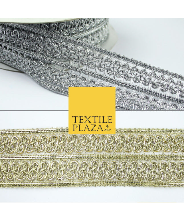 Silver / Gold Double Twin Plait Woven Plait Ribbon Trim Border Lace - 4cm Wide
