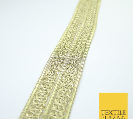 Silver / Gold Double Twin Plait Woven Plait Ribbon Trim Border Lace - 4cm Wide