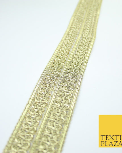 Silver / Gold Double Twin Plait Woven Plait Ribbon Trim Border Lace - 4cm Wide