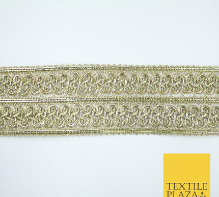 Silver / Gold Double Twin Plait Woven Plait Ribbon Trim Border Lace - 4cm Wide