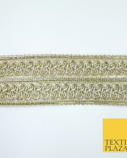 Silver / Gold Double Twin Plait Woven Plait Ribbon Trim Border Lace - 4cm Wide